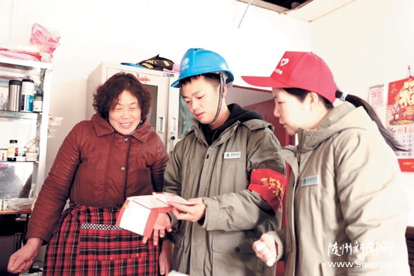 ˮй繫˾չõ簲ȫ֪ʶ