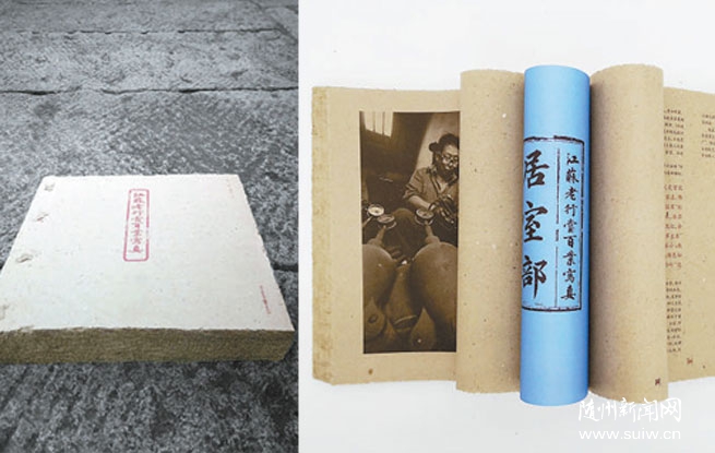 �й�ͼ���ٻ������������顱�ƺ�