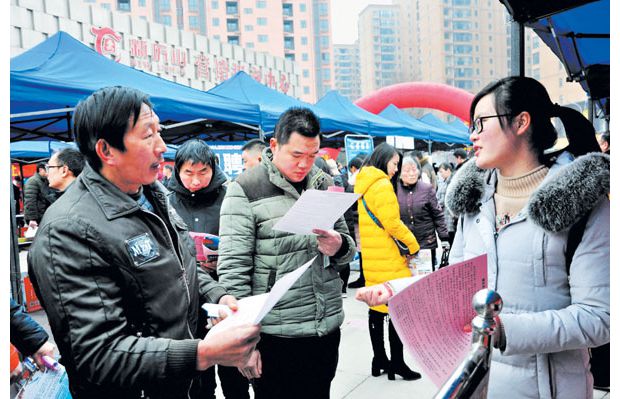 ���ء������ж���ר����Ƹ������ɽ��ٰ�