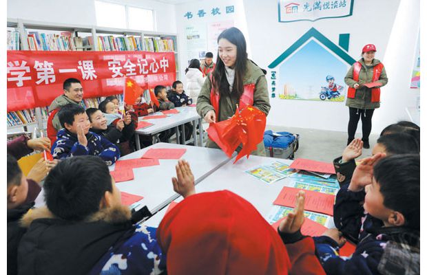 ����־Ը����ӿ�չ����ѧ��һ�Ρ���ȫ�����С�����