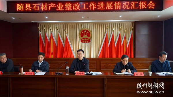 ����壺�����̬������ɫ��չ���� �ƶ�ʯ�Ĳ�ҵ��������չ