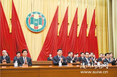 �й���ѧ��ڰ˴�ȫ����Ա��������ھ���Ļ