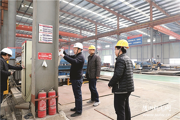 �������ÿ�������ί�Ὺչ��ȫ��������