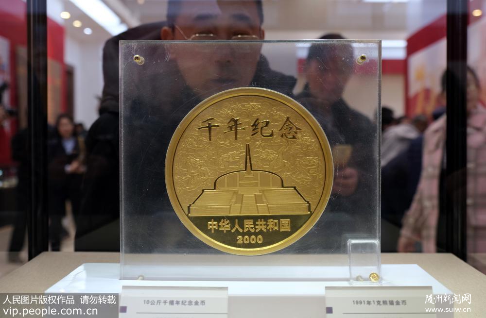 ����ҷ���70�������չ����վ��Ļ