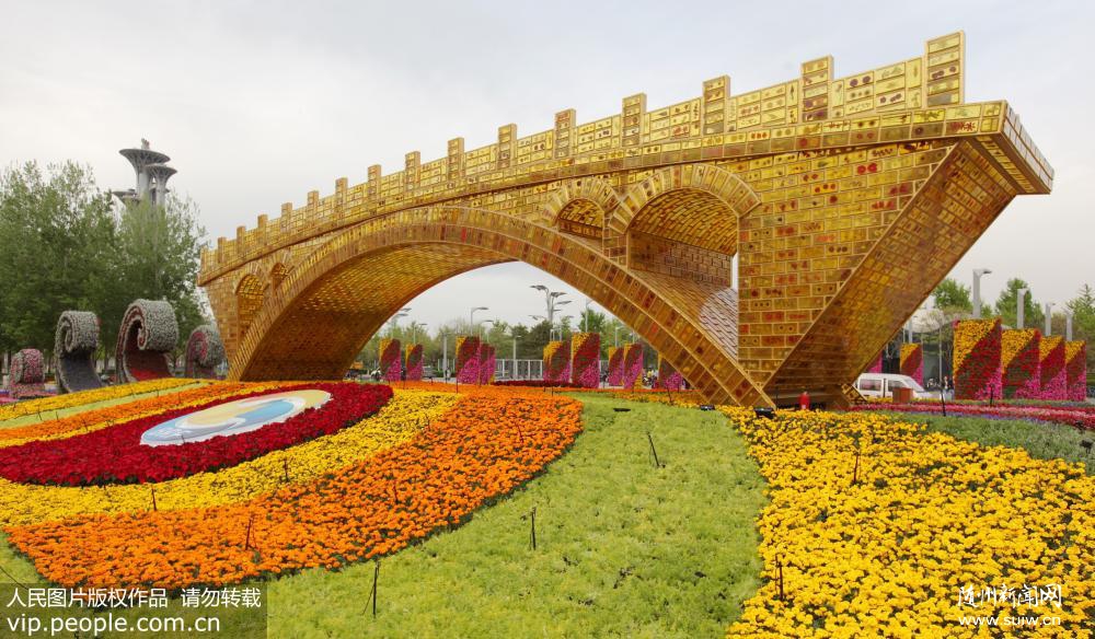 ������˿·���š����⾰�۵����ƹ�