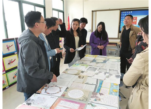 ��ˮ�п�չУ԰�鷨��ѧ