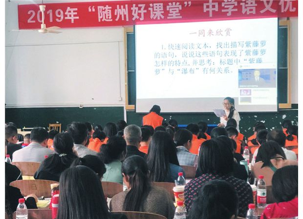 �����ݺÿ��á���Сѧ�������ʿ�չʾ��ڹ�ˮ�ٰ�