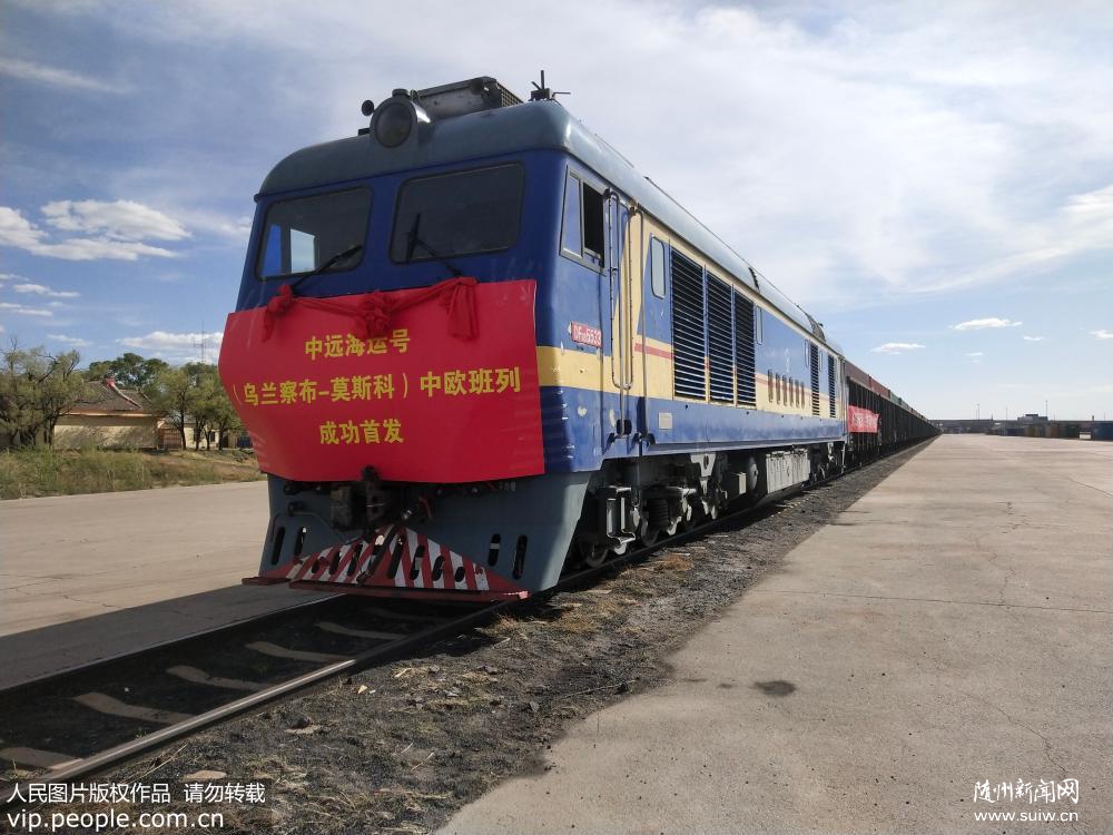 �й���������������ŷ���з���Ī˹��