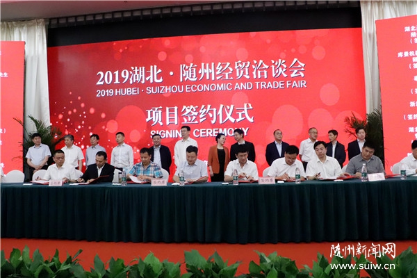 2019���������ݾ�óǢ̸��ǩԼ288.2��Ԫ