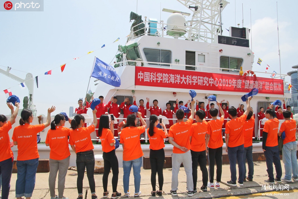 �п�Ժ������ѧ�о����ġ������������Ϻ�����ɽ����̨��ʽ����