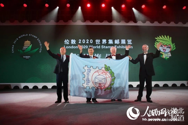 �й�2019���缯��չ����Ļ �人���׶ؽ��ӻ���