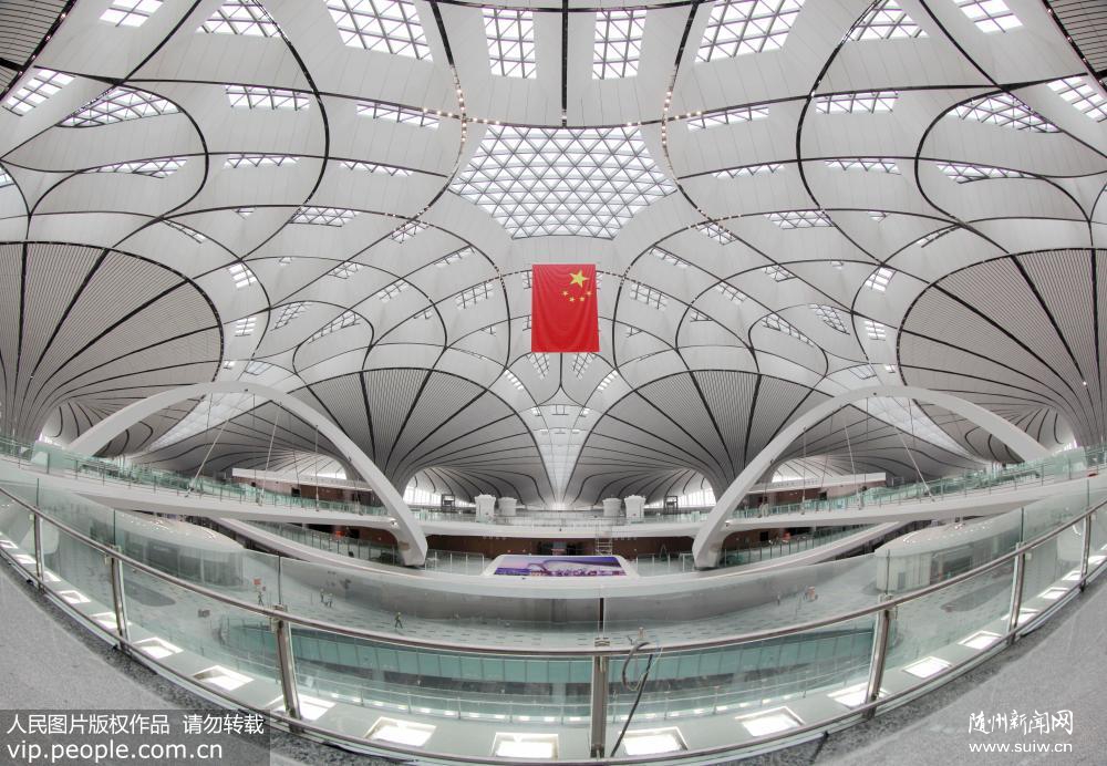 �������˹��ʻ��������չ�ᡱ������β�׶�