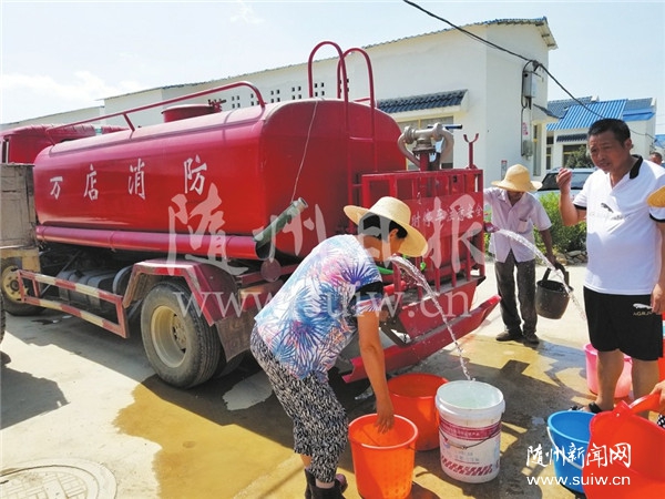 Ϊ��ˮ����Ⱥ����ȥ����ʱ�ꡱ