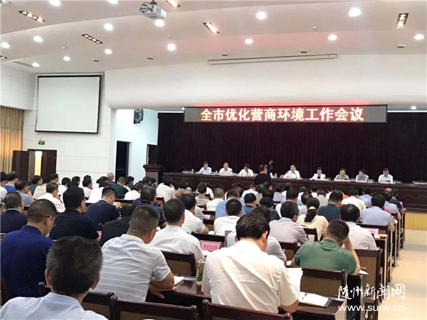 ����壺�������ʸ�Ч��һ��Ӫ�̻��� �ƶ����ݸ�������չ