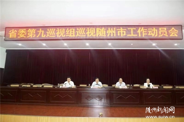 ʡί�ھ�Ѳ�����פ������