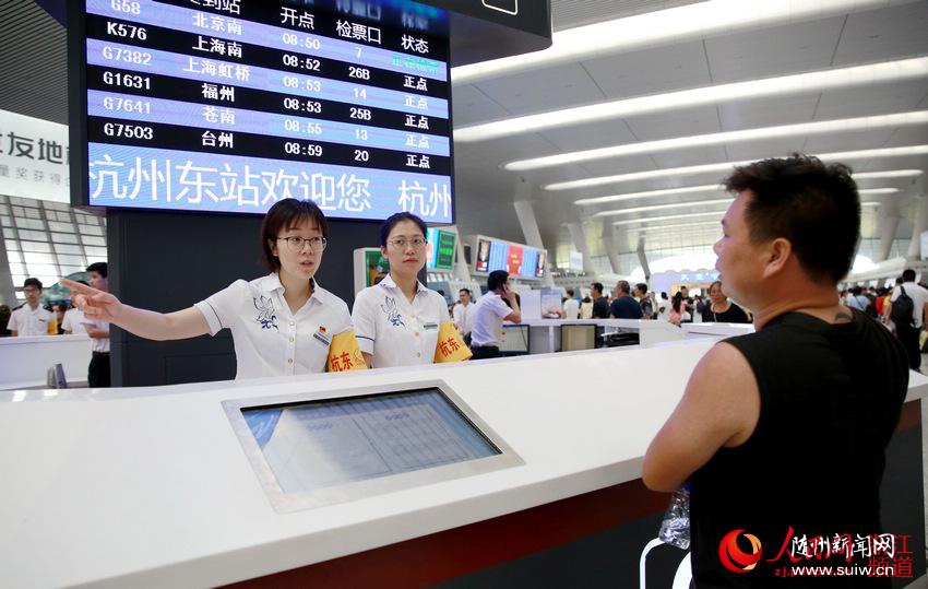 ȫ����·�׸��徯��֯�ں��ݳ���