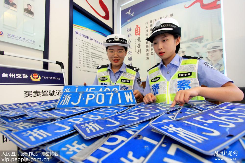 �㽭̨�ݣ�������� ����һ֪ͨʧ����ȡ����