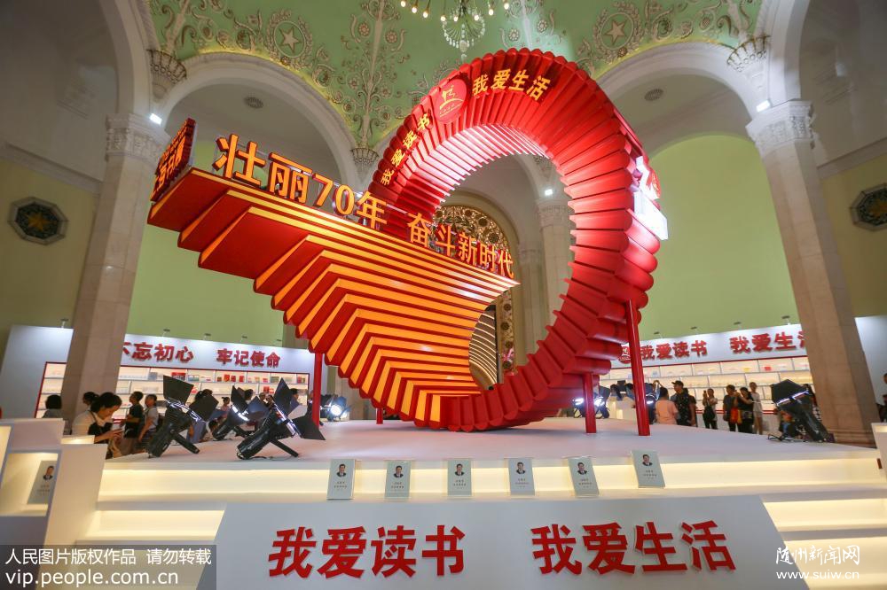 ��׳��70�� �ܶ���ʱ����2019��չ���Ϻ��ٰ�