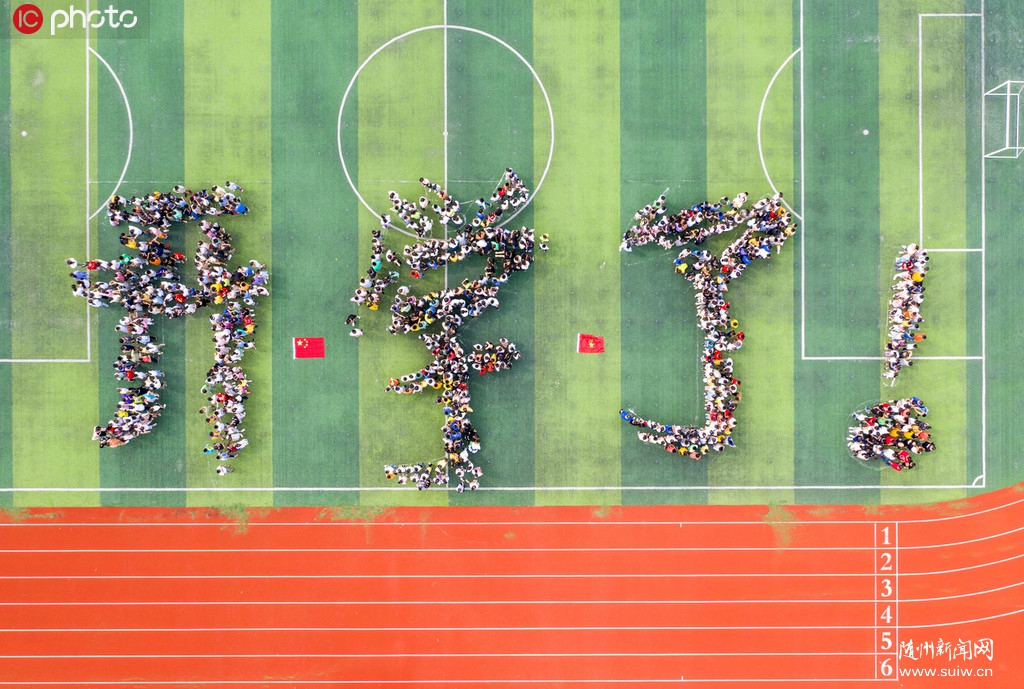 ��ѧ����ȫ��������Сѧ��ѧ����