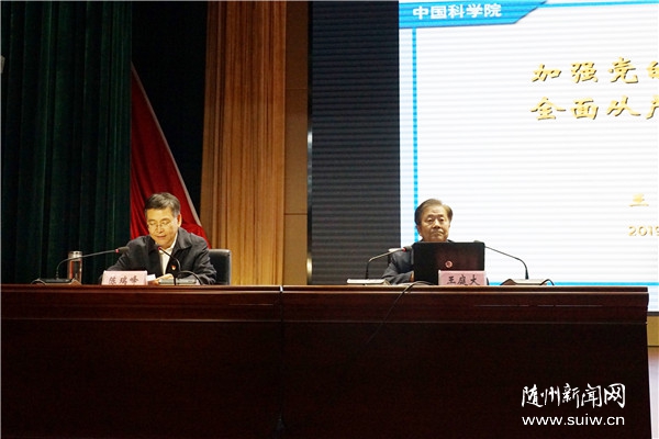 壺ֺͼǿȫ쵼 ƶȫεչ