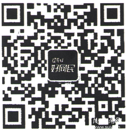 ȫ���ټ���վ��΢�Ź��ںŷ���֪ʶ�������ˣ���Ʒ���