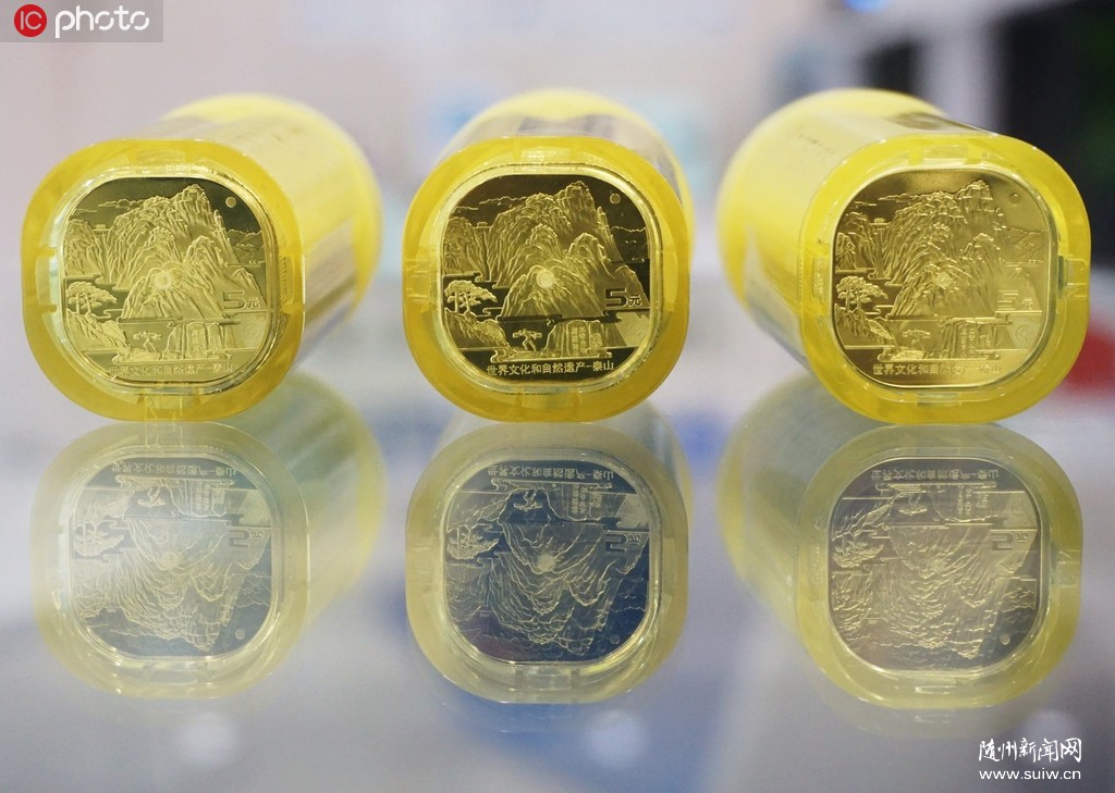 ������ö������ͨ����ҡ�̩ɽ�ҡ�����