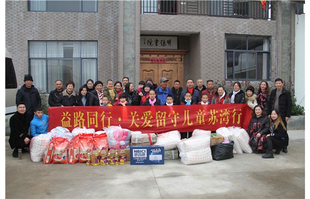 �񽨻�Ա����ο�����ض�ͯ