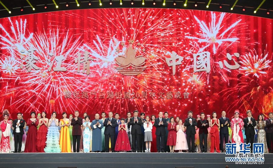 ��ף���Żع����20�������������ڰ��ž��� ϰ��ƽ��ϯ�ۿ�