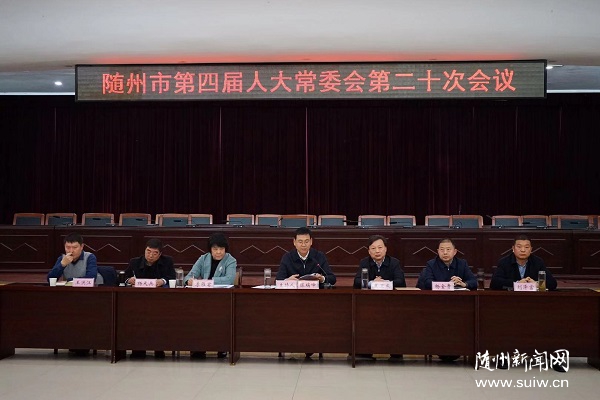 ����������ٿ��������Ľ��˴�ί���ٿ��ڶ�ʮ�λ���