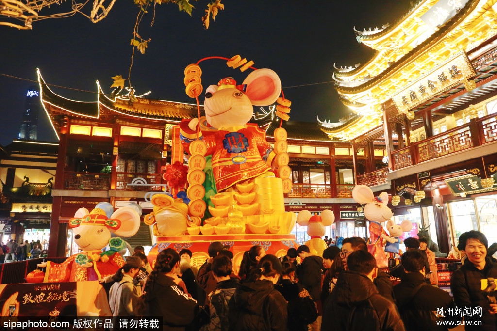 �Ϻ�ԥ԰�Ͻ�ӭ2020��������Ũ�� ���������ƻ���ϲ��