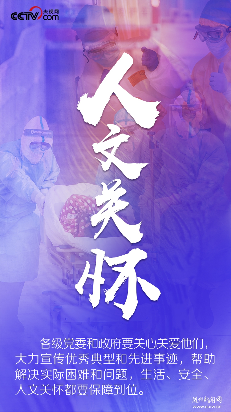 ���İ���ҽ����Ա ϰ��ƽ��Щ��ů���ˣ�