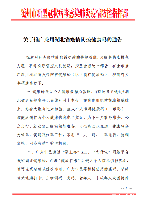 ��Ȩ�������������ƹ�Ӧ�ú���ʡ������ؽ������ͨ��