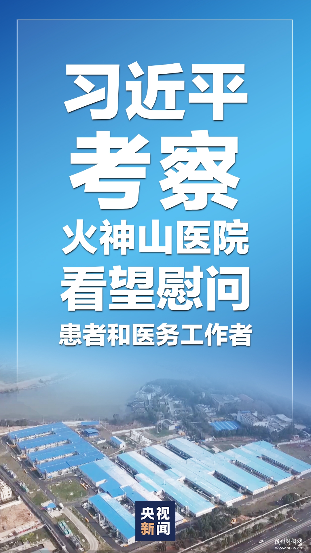 ϰ��ƽ���人�����¹ڷ���������ع���