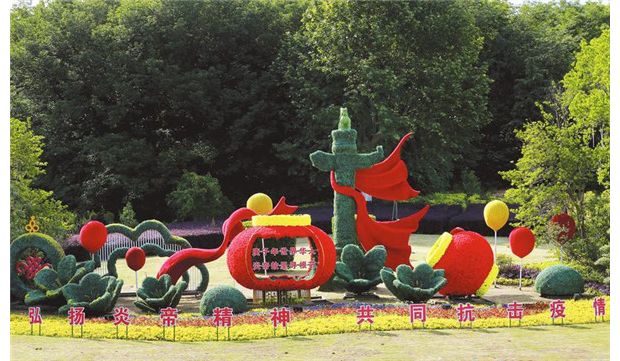 ӭ������ע�롰���ߡ���Ԫ��