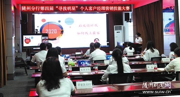 ���ݹ��оٰ���˿ͻ�����Ӫ�����ܴ���