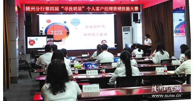 ���ݹ��оٰ�Ӫ�����ܴ���