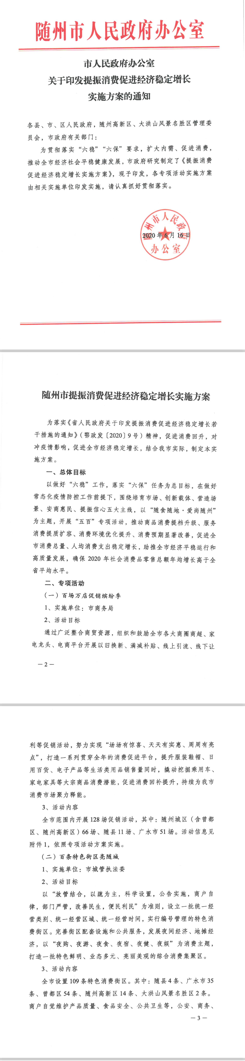 ��Ȩ���������������������ѵ���ϸ��������