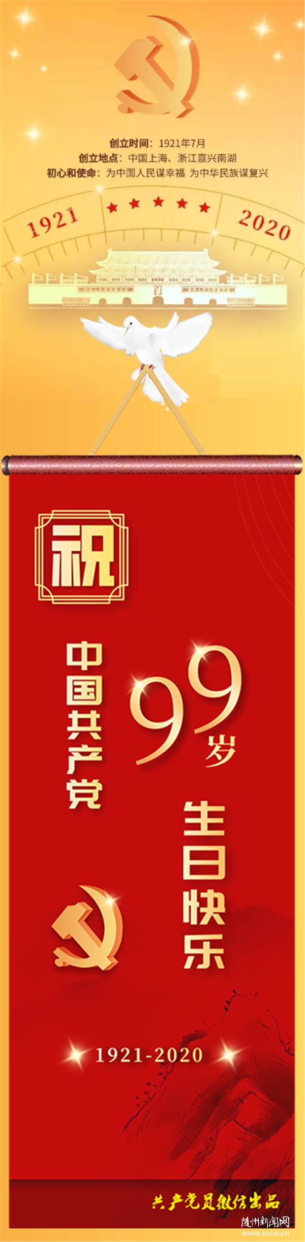 ʷ����ǿ��ҵ�Ŷӣ������м����¶�