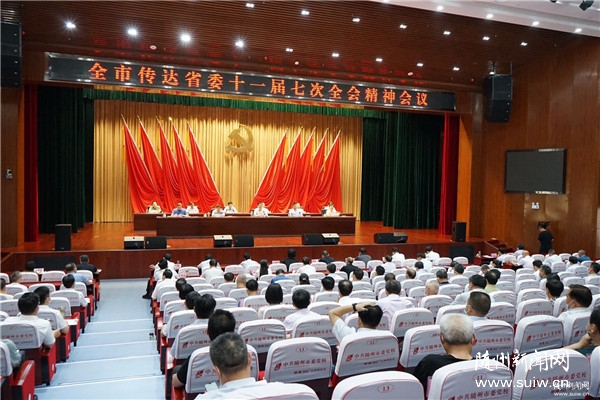 �����ٿ����鴫��ʡίʮһ���ߴ�ȫ�ᾫ�� ����崫�ﲢ���� �˿�����