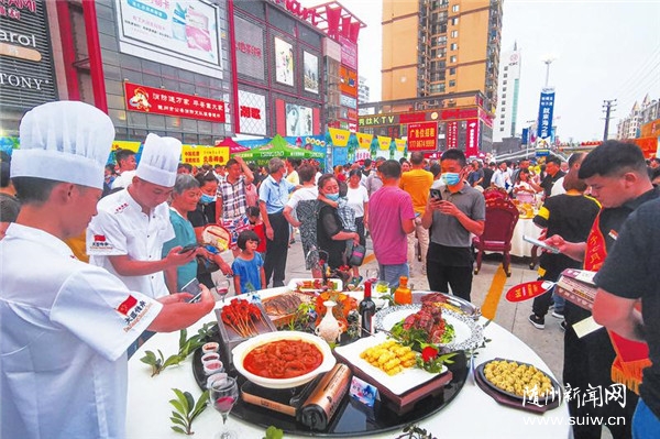 ��ʳ��ذ�������