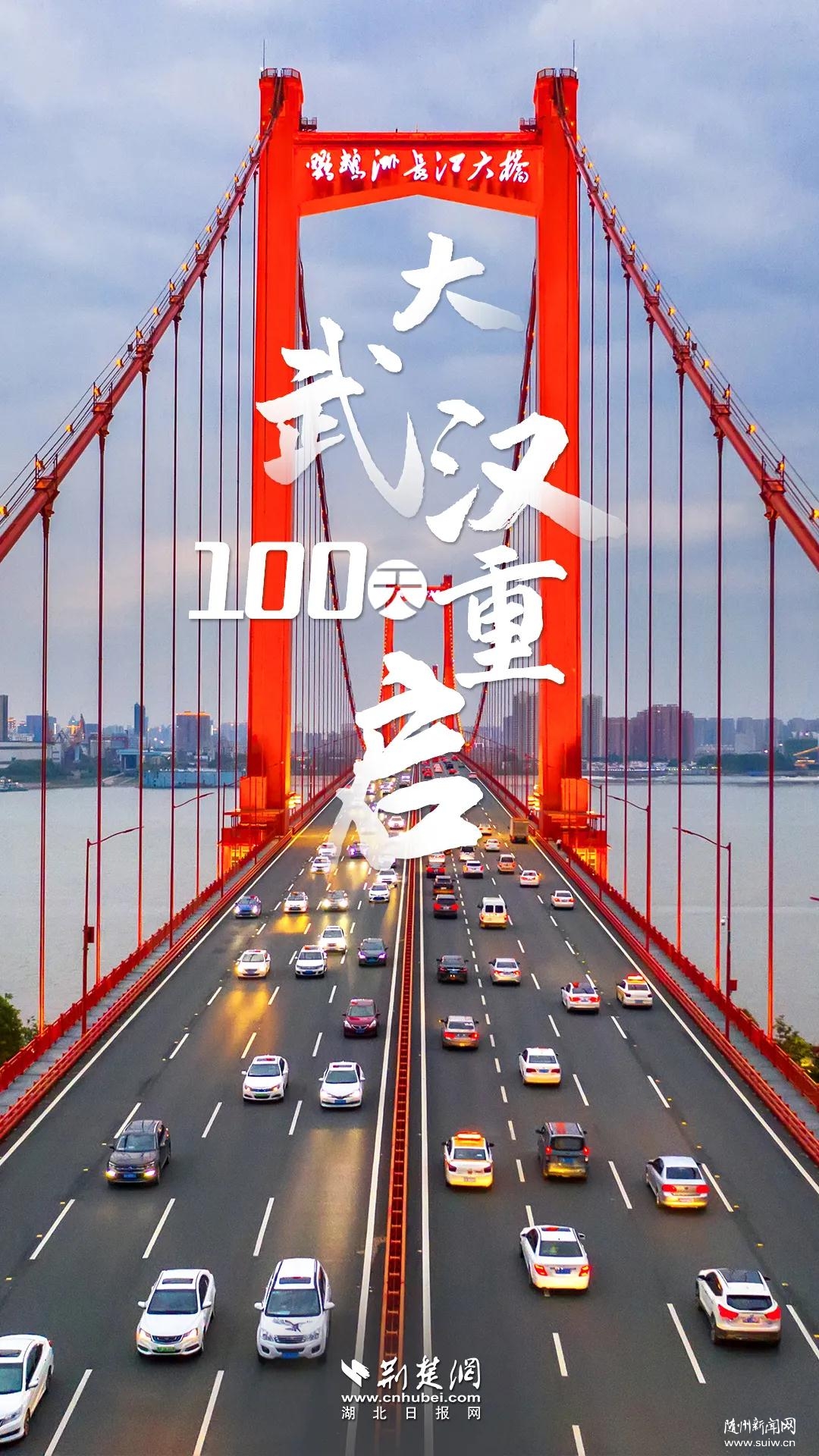 �����������人������100�죡