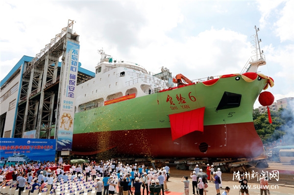 ���͵��������ۺϿƿ�����ʵ��6������ˮ