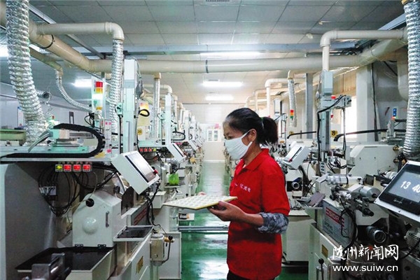 ���˼���Ʒ״̬