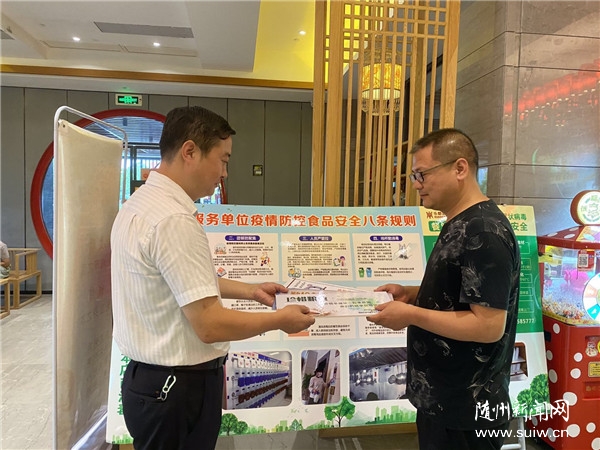 ���ݲ�����ҵ�ܾ��˷ѡ����С�����