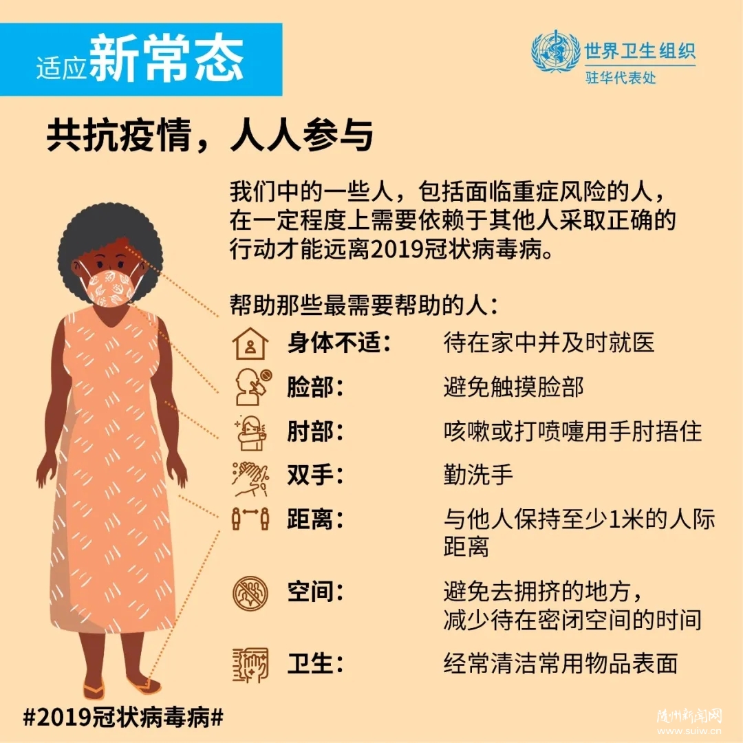 �����ߺ�������ֹ���飬Ψ�����˲��롢��ͬ���