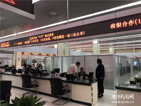 ���Ż�Ӫ�̻�����������ҵ�������롰1��ʱ��