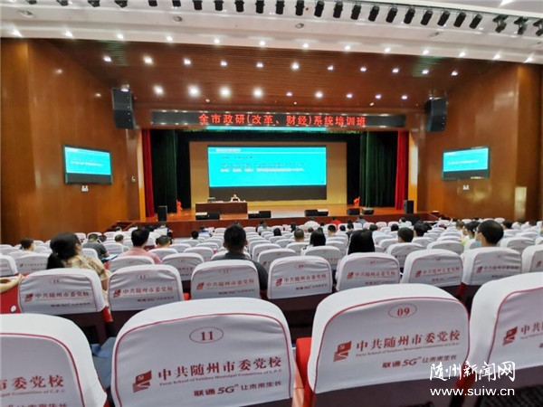 �����оٰ����иĸ�ƾ�ϵͳ��ѵ��