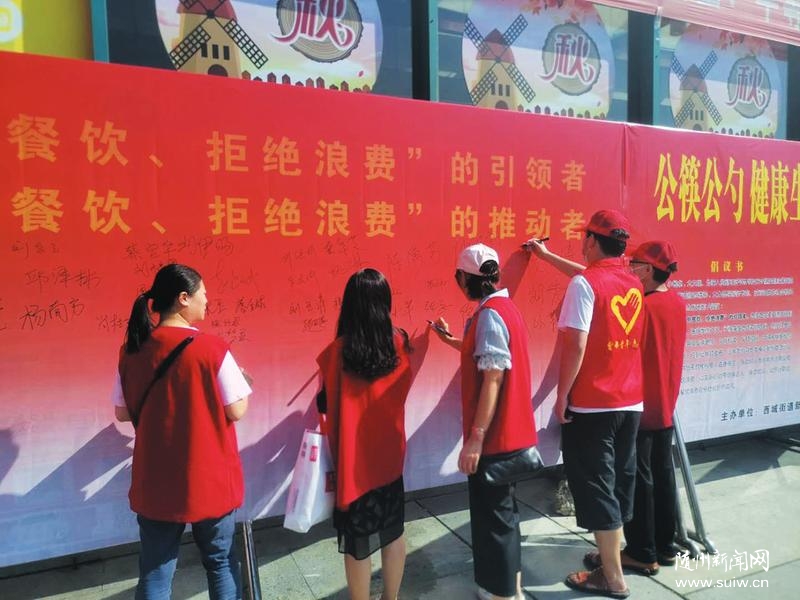 ���ǰ��´�־Ը���ڴ��󷢹㳡��չ�����