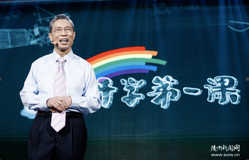 �ر�2020����ѧ��һ�Ρ�������ɽ���Ų����Ŷ����ޱ�ȹ�ͬ������