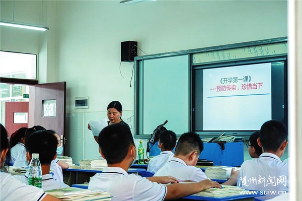 ����ѧ��һ�Ρ�